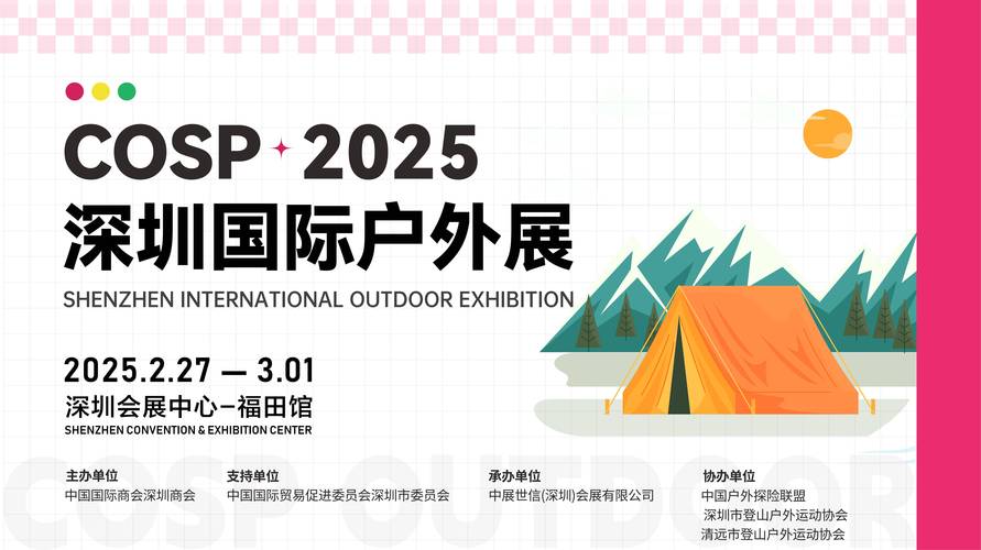 闰秒将在2035年取消,全球时间调整进入新纪元