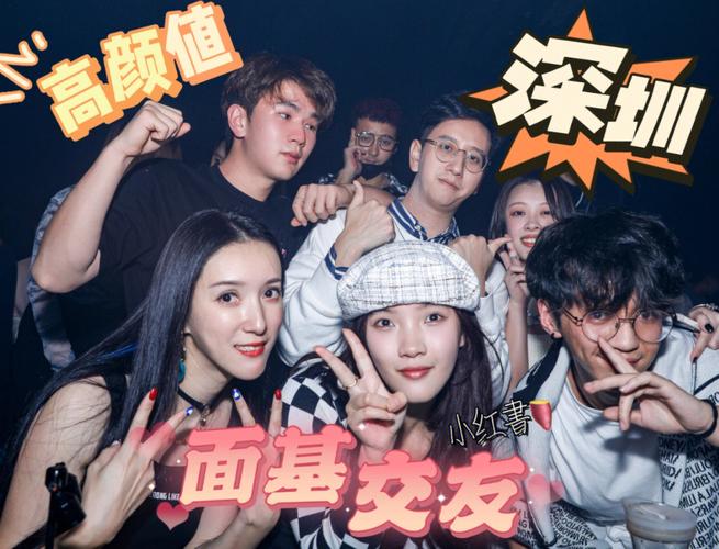 面基的真正意思是什么？了解网络朋友见面文化