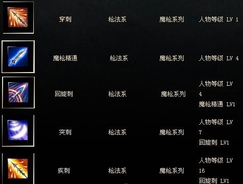 驱魔怎么加点伤害高?100级加点最新最强攻略!