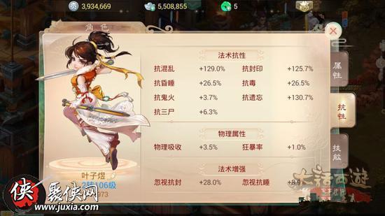 驱魔怎么加点伤害高?100级加点最新最强攻略!