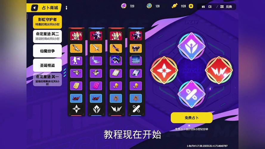 香肠派对999999糖果下载后怎么用？老玩家教你！