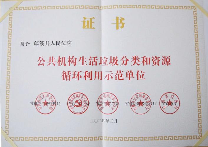 问道结拜称号大全:最全称号分类与获取攻略