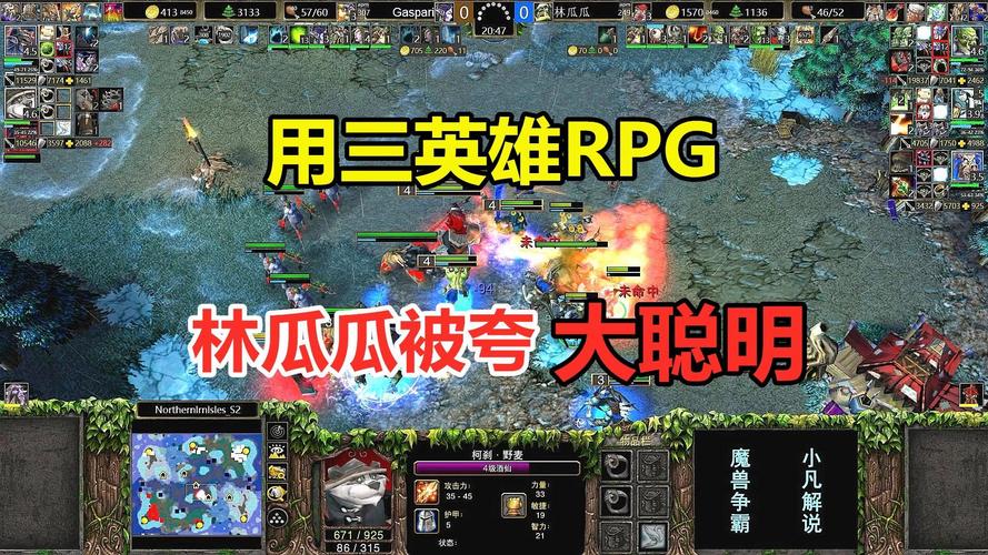 魔兽争霸3RPG秘籍怎么用?按回车输入代码超简单!