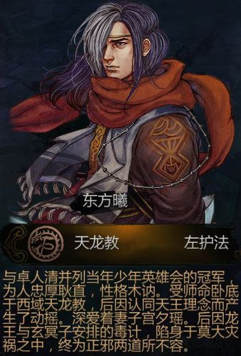 风云ol职业推荐，哪个职业最厉害PK最强？