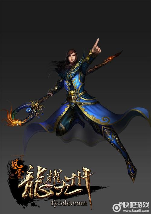 风云ol职业推荐，哪个职业最厉害PK最强？
