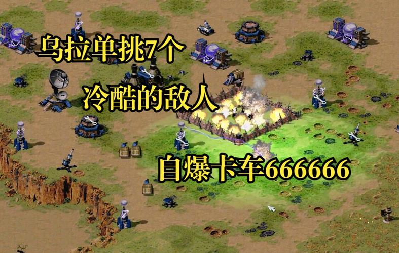 震惊!俄罗斯禁止玩红警,只因游戏里这些内容!