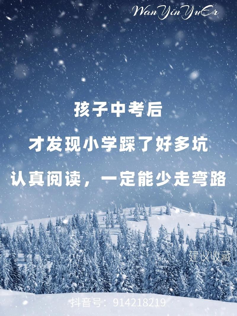 造梦西游3法宝属性区别大盘点!新手必看少走弯路!