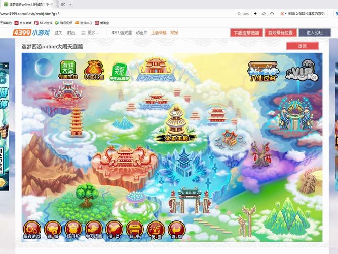 造梦西游3法宝属性区别大盘点!新手必看少走弯路!