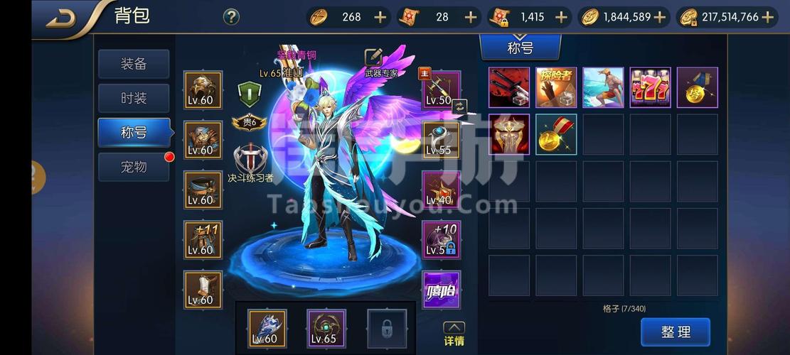 阿拉德黑暗武士用什么武器刷图快？搬砖党必备武器推荐！