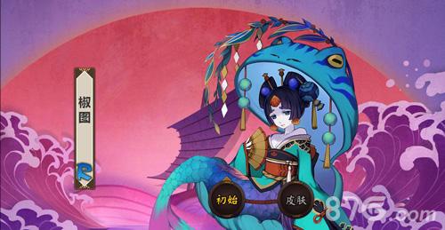 阴阳师椒图在第几章?快速获取椒图的几个方法!