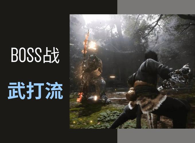 风卷残云全关卡攻略:BOSS战与人物选择技巧