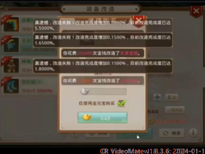 问道金加点最强攻略，打造暴力金系不是梦！