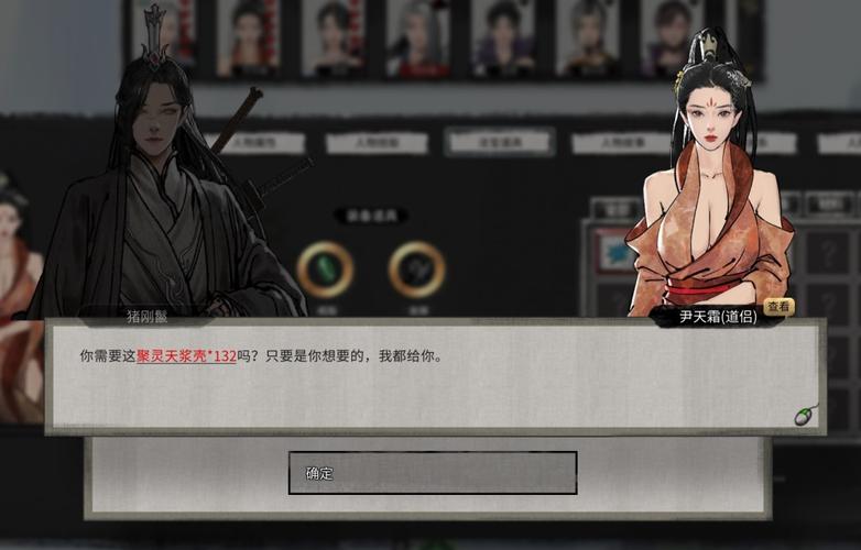 鬼谷八荒最暴力的职业大盘点,哪个才是版本答案?