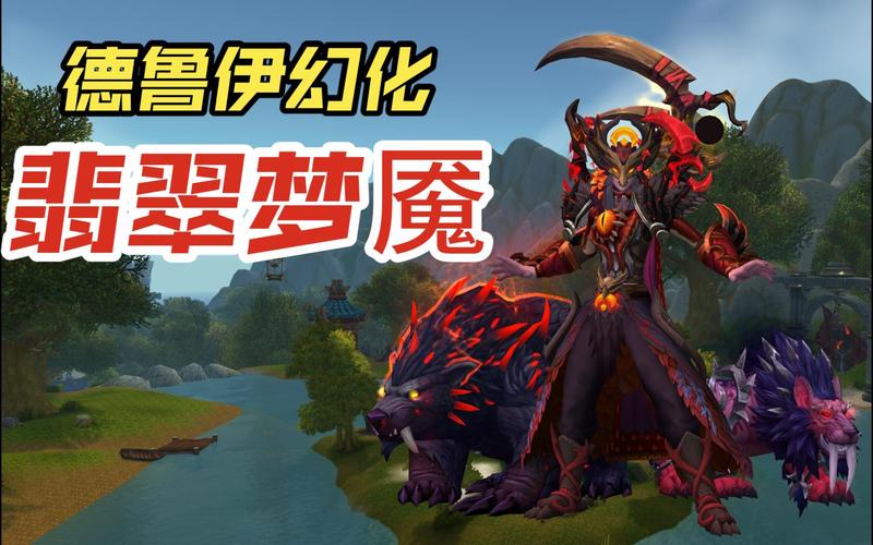 魔兽世界德鲁伊怎么开启职业大厅？一分钟带你找到瓦尔莎拉！