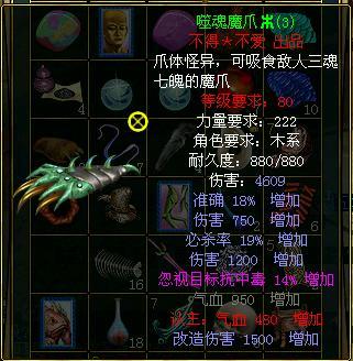 问道娃娃装备怎么搭配好？各职业搭配推荐！