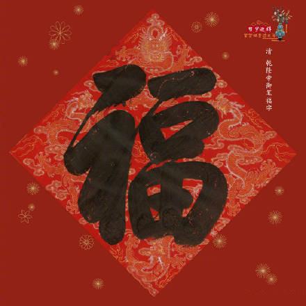 集福卡赢花花卡大奖,扫描福字开启好运之旅