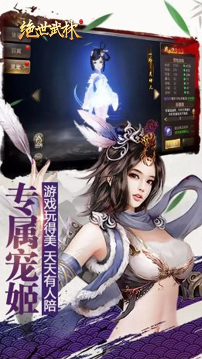 好听的诛仙游戏名字女角色，古风诗意任你选！
