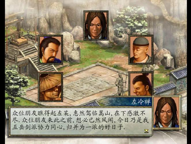 金庸群侠传2贺岁版必看攻略:从新手到高手的成长之路