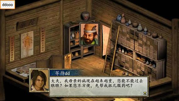 金庸群侠传2贺岁版必看攻略:从新手到高手的成长之路