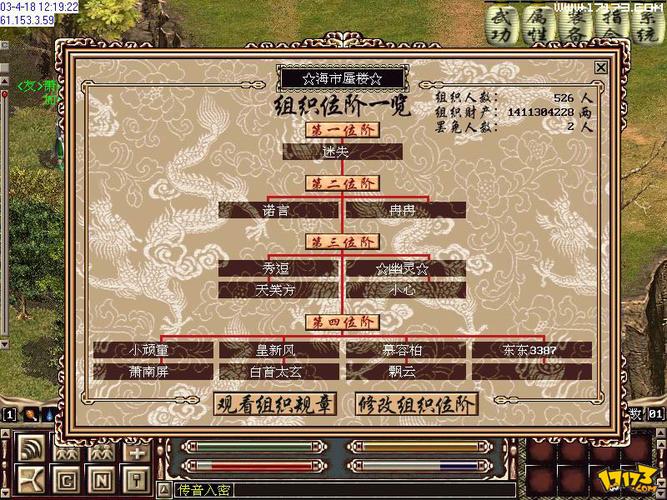 金庸群侠传2贺岁版必看攻略:从新手到高手的成长之路