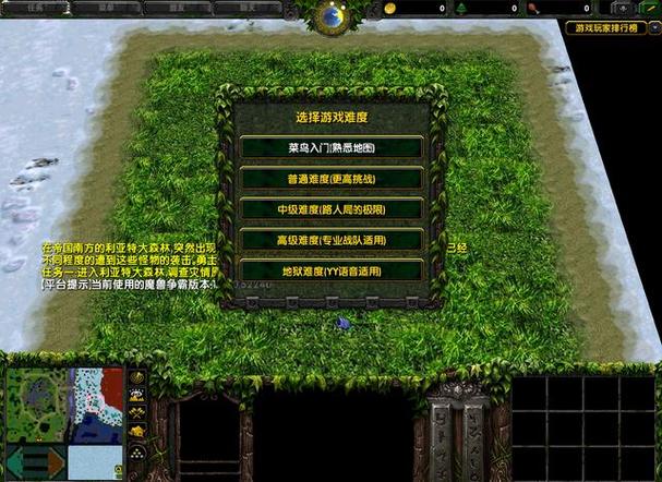 最全魔兽争霸RPG地图包推荐,畅享无限乐趣