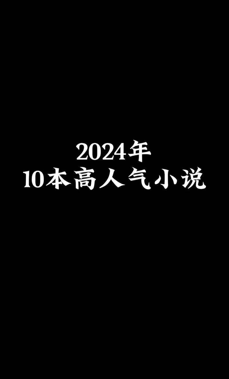 领主类小说推荐：好看的种田争霸文让你告别书荒