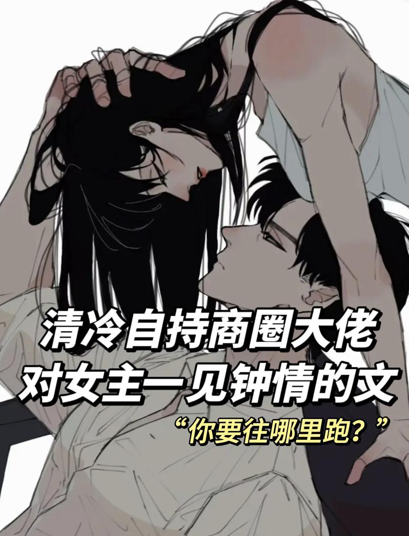 领主类小说推荐：好看的种田争霸文让你告别书荒