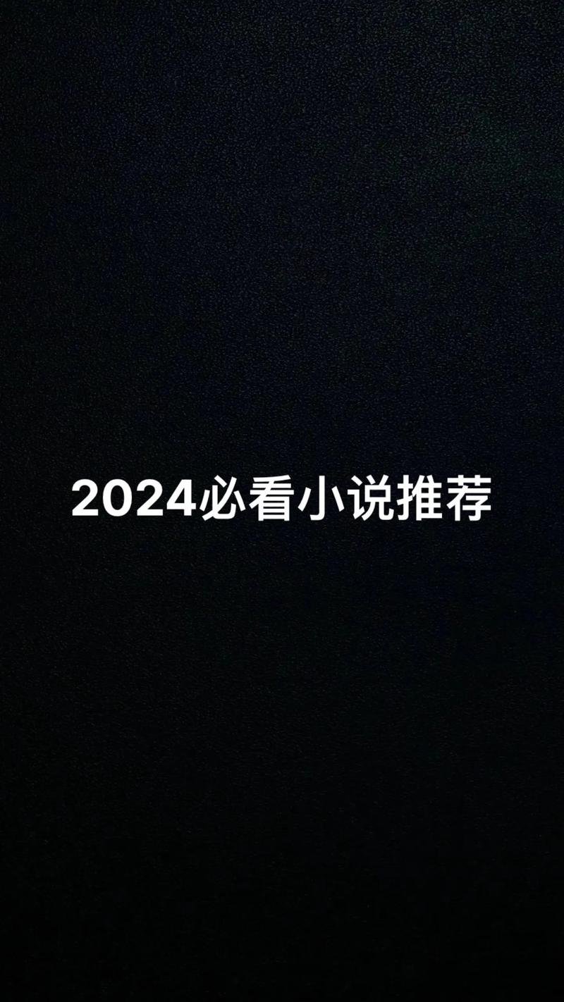 领主类小说推荐：好看的种田争霸文让你告别书荒