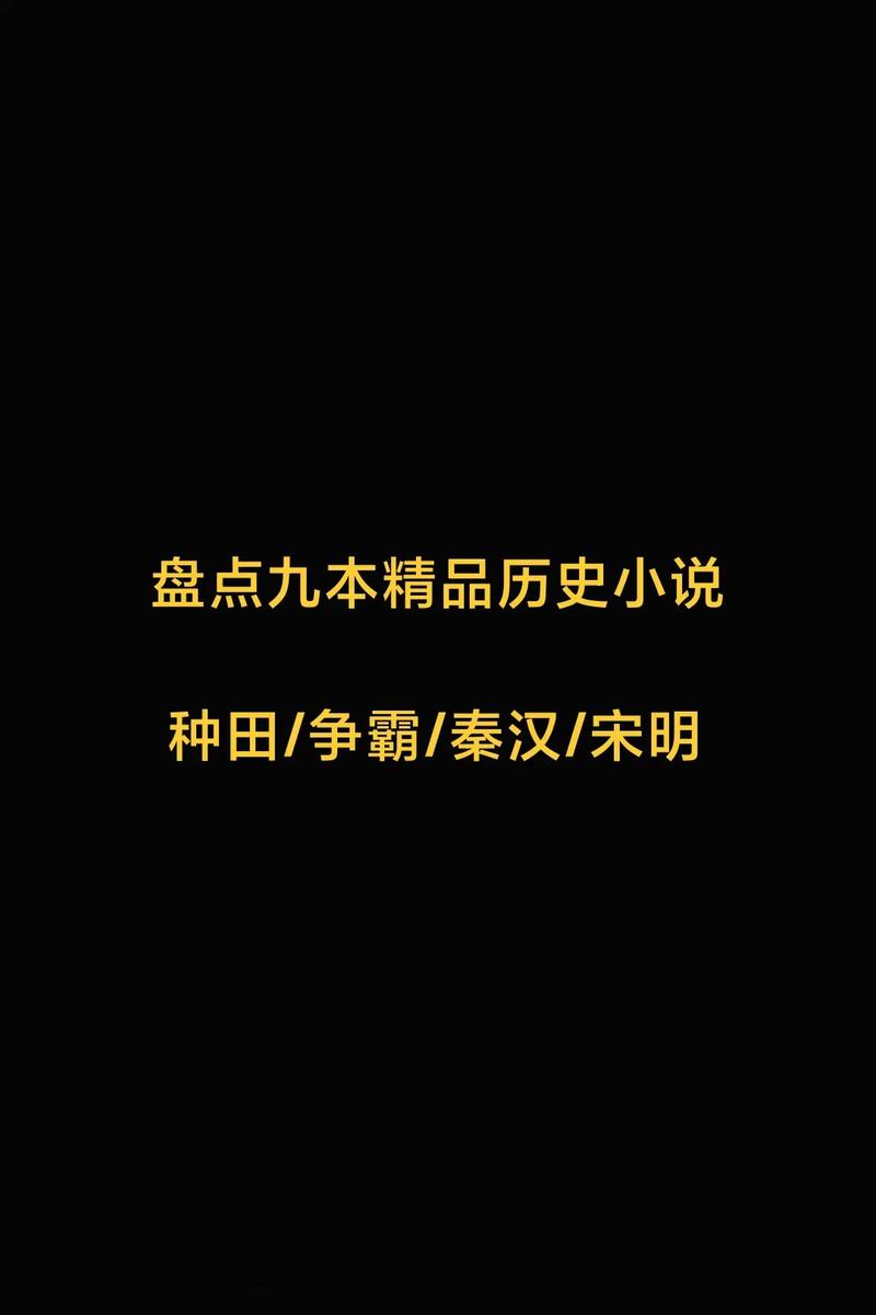 领主类小说推荐：好看的种田争霸文让你告别书荒