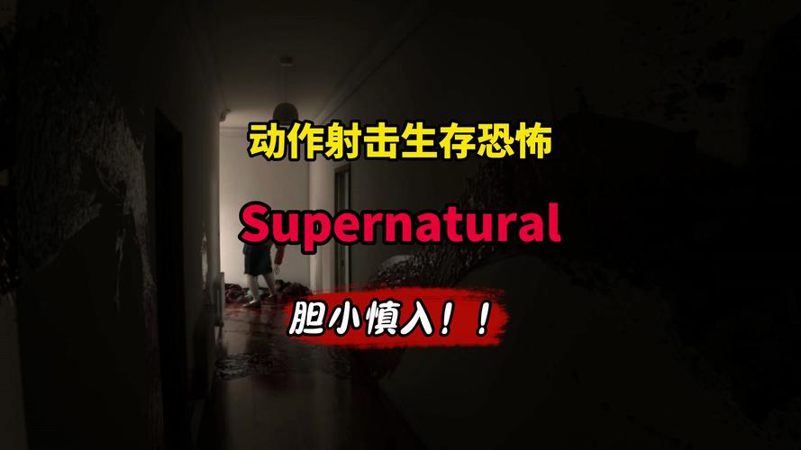 鬼岛攻略:最全恐怖生存玩法与逃生指南