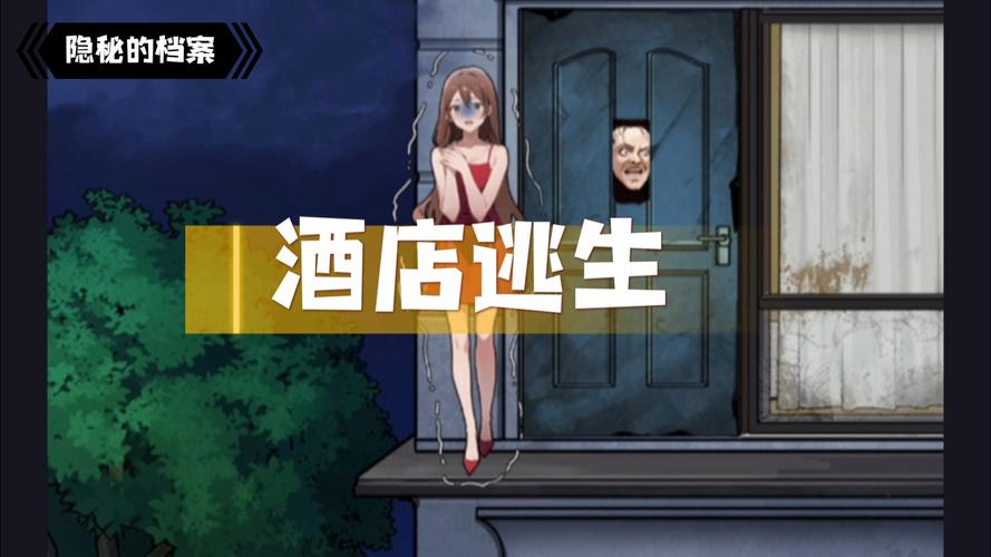 鬼岛攻略:最全恐怖生存玩法与逃生指南