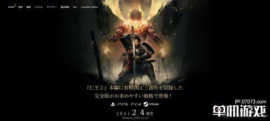 阿扎达2多少钱?Steam正版价格大揭秘!