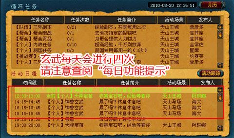 邪恶玄武捕捉概率大揭秘,让你轻松捕获神兽!