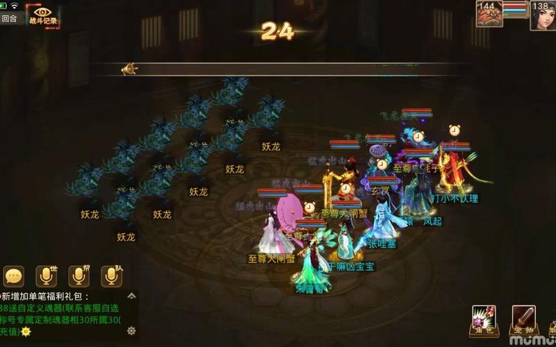 问道私服开服信息哪里找？就上这个发布网！