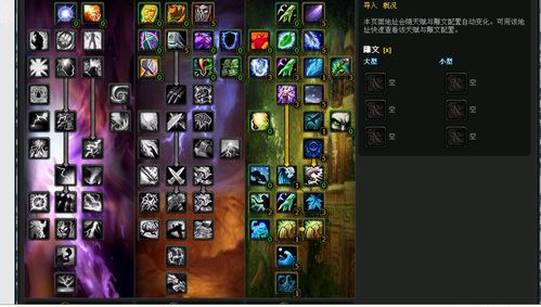 魔兽世界80级恢复萨满天赋怎么点?大神教你一键搞定!