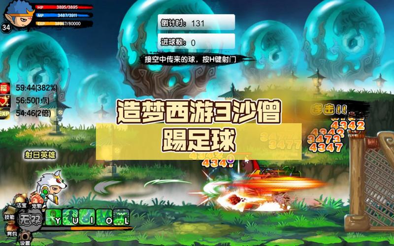 造梦西游3沙僧回血技能是哪个？怎么用沙僧快速回血？