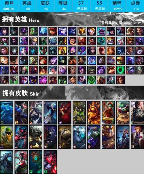 锤石天赋s12符文怎么配?老玩家告诉你答案!