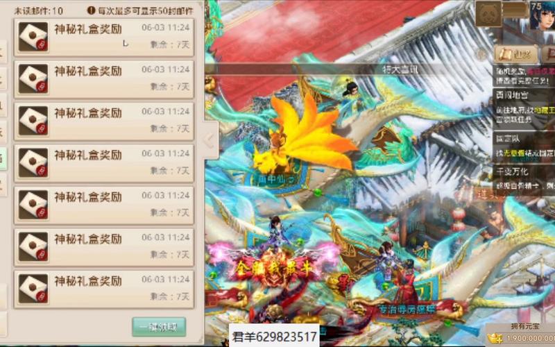 问道5开队伍最佳白嫖阵容推荐，这些职业组合很强！