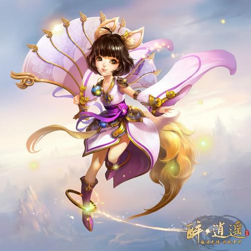 醉逍遥新手卡