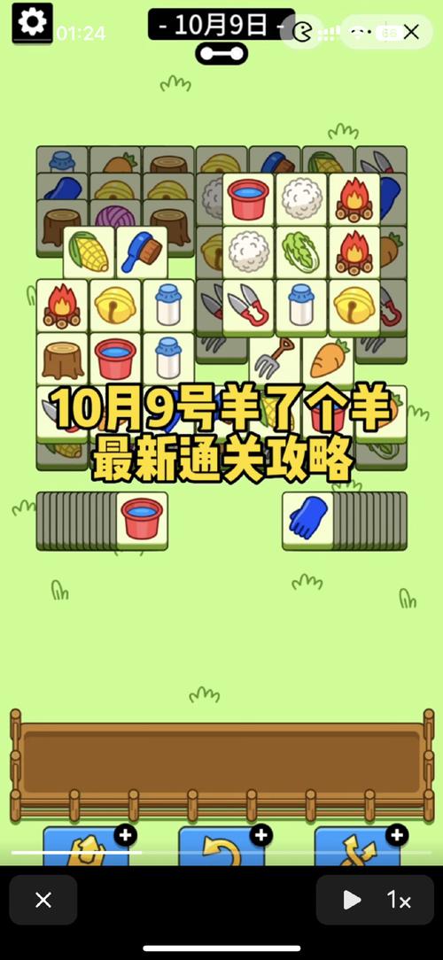 逗小猴开心6攻略：解锁全关卡技巧与通关指南