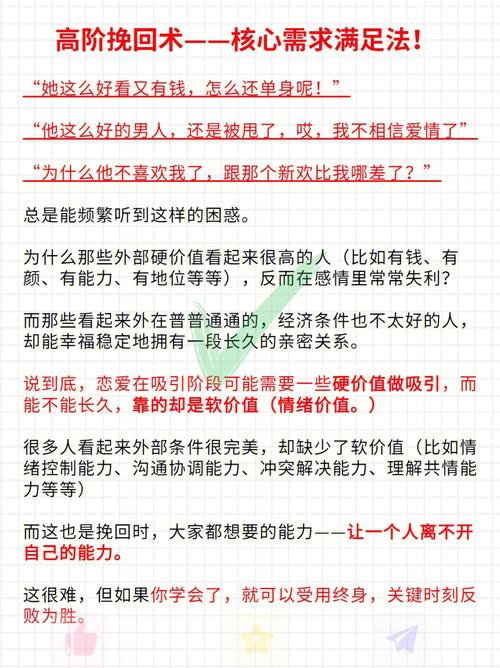 问剑升阶数据分析：从1阶到8阶的详细升阶需求