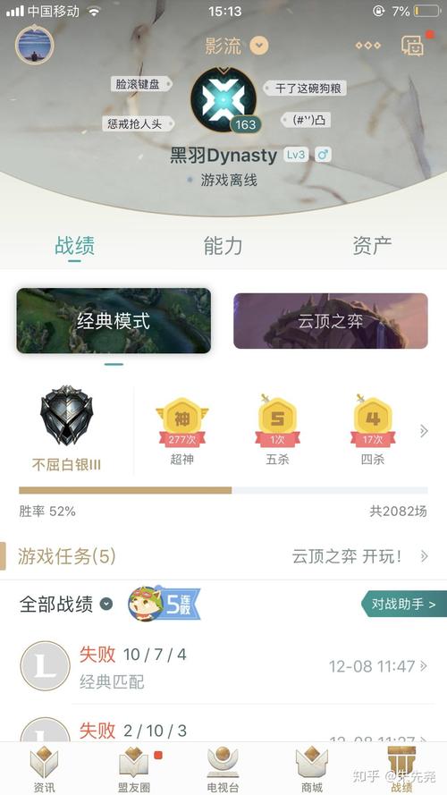 还在问lol端游升级奖励在哪里领取？进来看看就知道了！