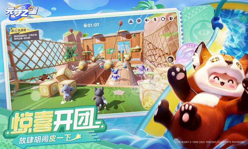 迷你世界体验服直接下载v1.33.5，解锁全新内容！