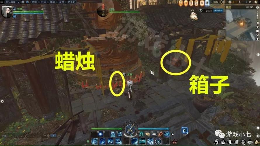 逆水寒追命支线攻略大全，手把手教你通关！