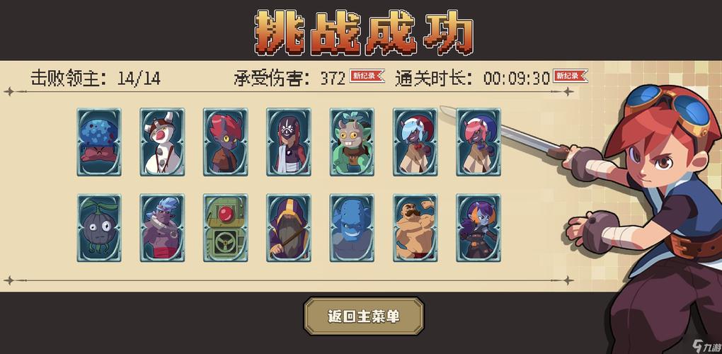 进化之地2手机版攻略大全，新手快速上手必看！
