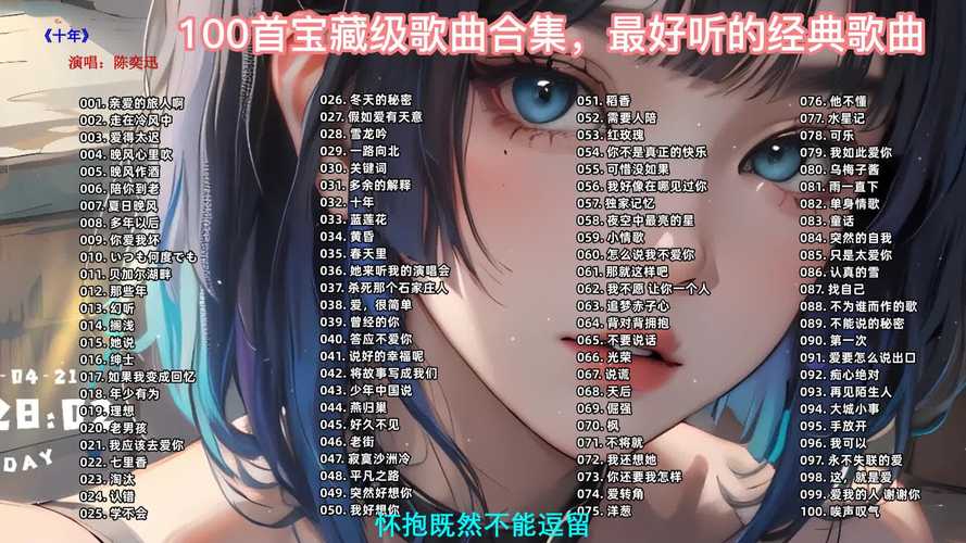 为什么老铁没毛病火遍全网？这首歌背后的秘密！
