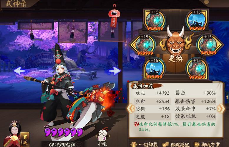还在愁阴阳师黑童子怎么获得?这篇攻略帮你解决!