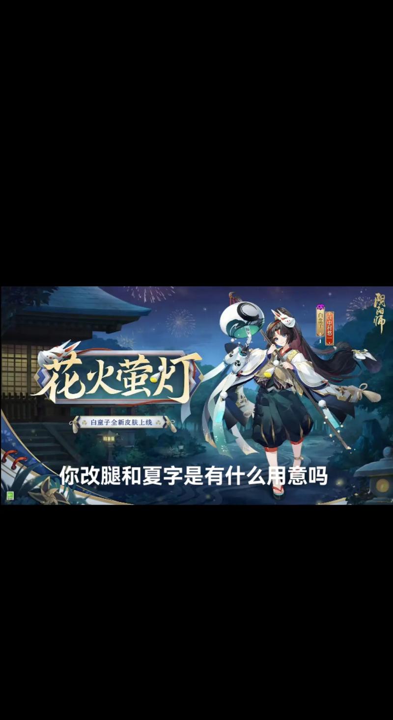 还在愁阴阳师黑童子怎么获得?这篇攻略帮你解决!