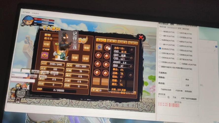 造梦西游破解版无限仙玉下载,送无级别神装10倍经验!