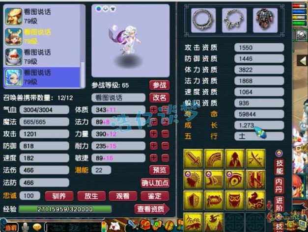 造梦西游破解版无限仙玉下载,送无级别神装10倍经验!
